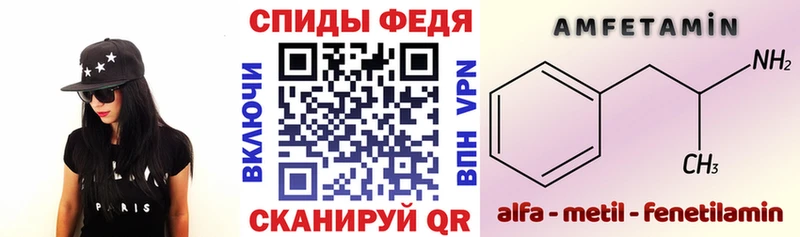 АМФ 97% Подпорожье