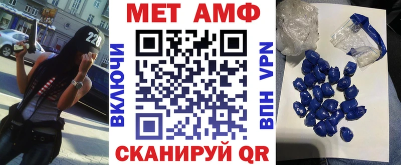 АМФЕТАМИН Розовый  Подпорожье 