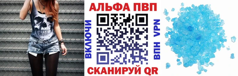 площадка состав  купить наркоту  Подпорожье  APVP СК КРИС 