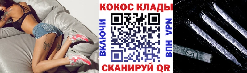 Cocaine Боливия  где можно купить наркотик  Подпорожье 