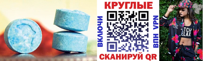 Ecstasy Cube  купить  сайты  Подпорожье 