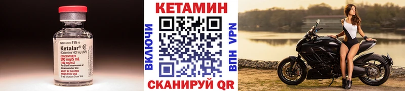 Кетамин ketamine  Подпорожье 