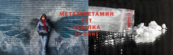 гидра Абдулино