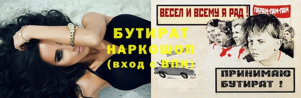 спайс Абинск