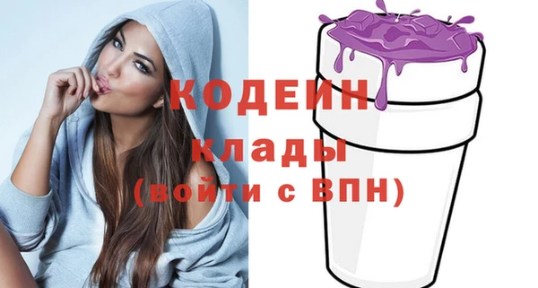 меф VHQ Инта