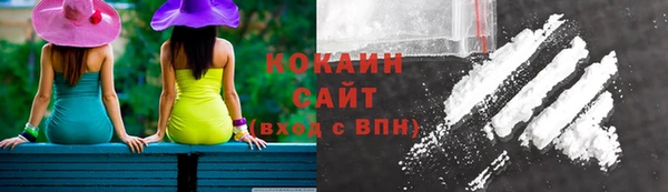 спайс Абинск