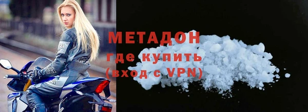 гидра Абдулино