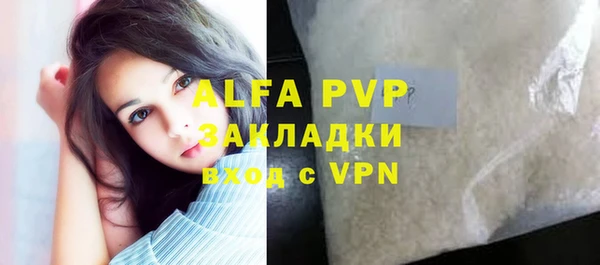 гидра Абдулино