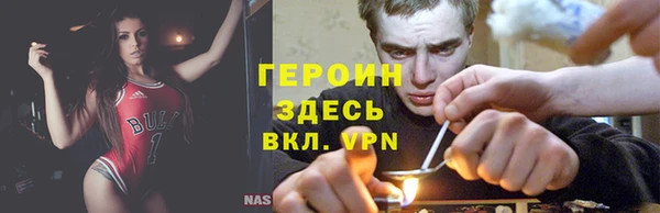 гидра Абдулино