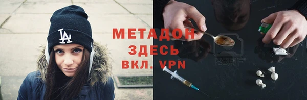 гидра Абдулино