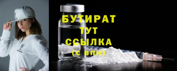 гидра Абдулино