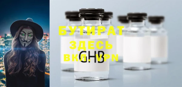 дурь Абаза