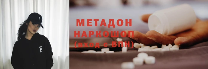 спайс Абинск