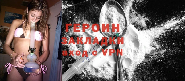 гидра Абдулино