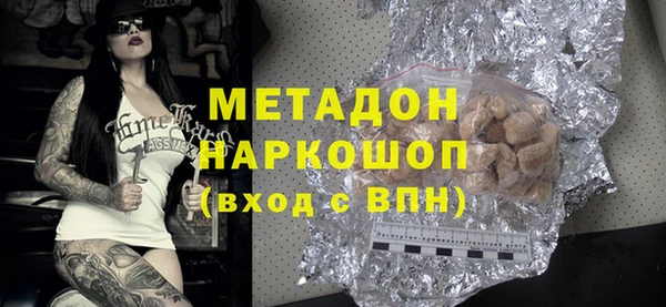 Альфа ПВП Касимов