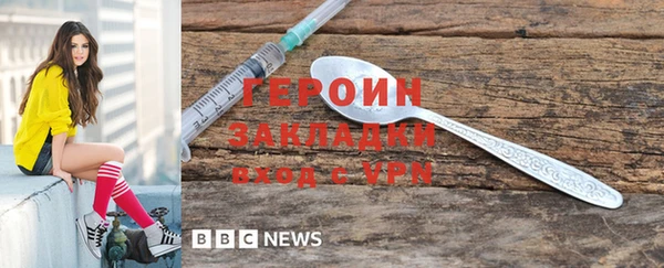 гидра Абдулино