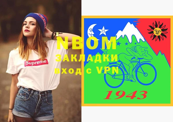 спайс Абинск