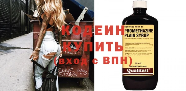 дурь Абаза
