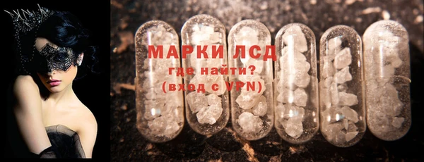 спайс Абинск