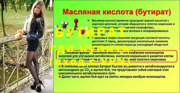 экстази Гусиноозёрск