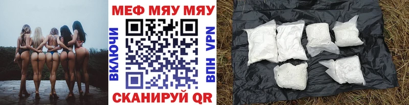 Меф мука Подпорожье