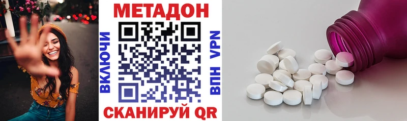 MEGA маркетплейс  Подпорожье  Метадон methadone 