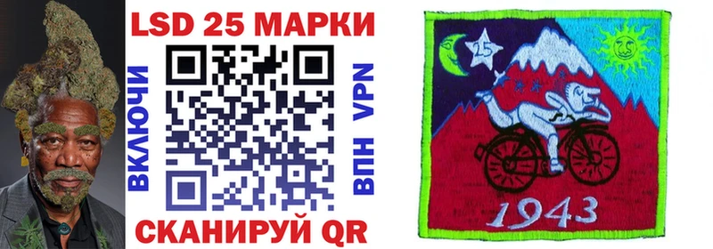 Марки 25I-NBOMe 1,8мг  Подпорожье 